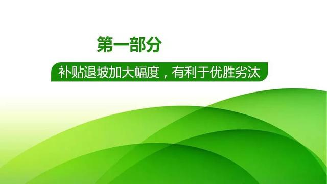 关于新能源补贴政策，新能源补贴政策解读，政策红利助力绿色能源发展