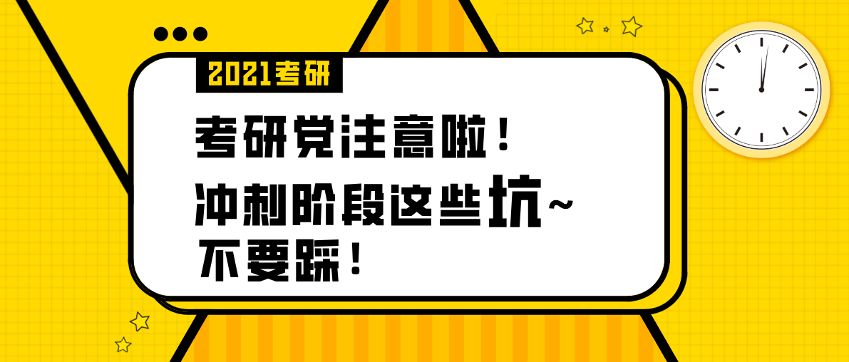 距离25考研多少天最新，距25考研仅剩XX天倒计时