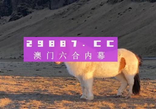 正版澳门老鼠报2017,正版澳门老鼠报彩图 今晚，正版澳门老鼠报2017年彩图版——今晚开奖资讯