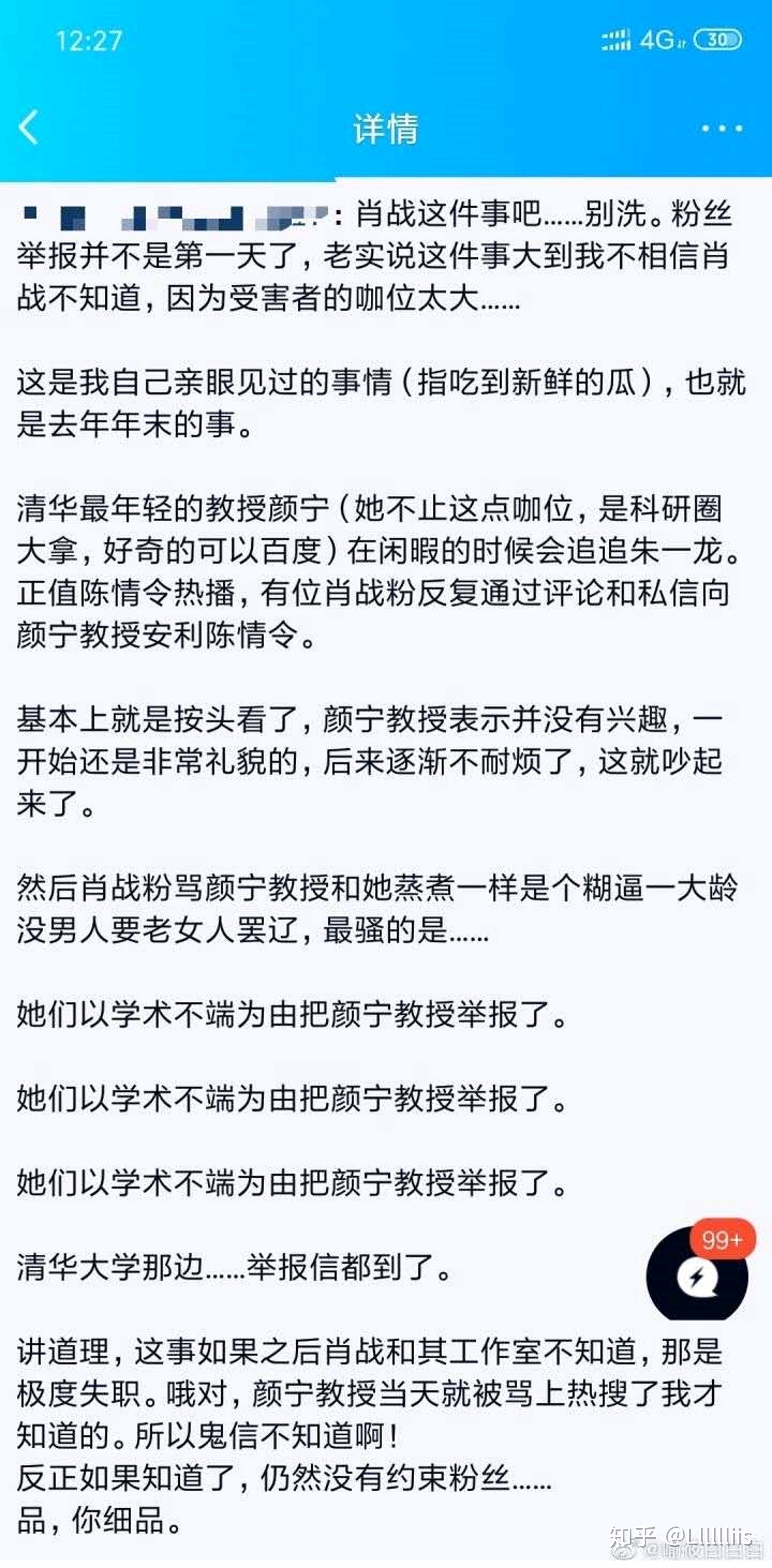 揭秘提升一码一肖100准，揭秘提升一码一肖，犯罪行为的真相与警示