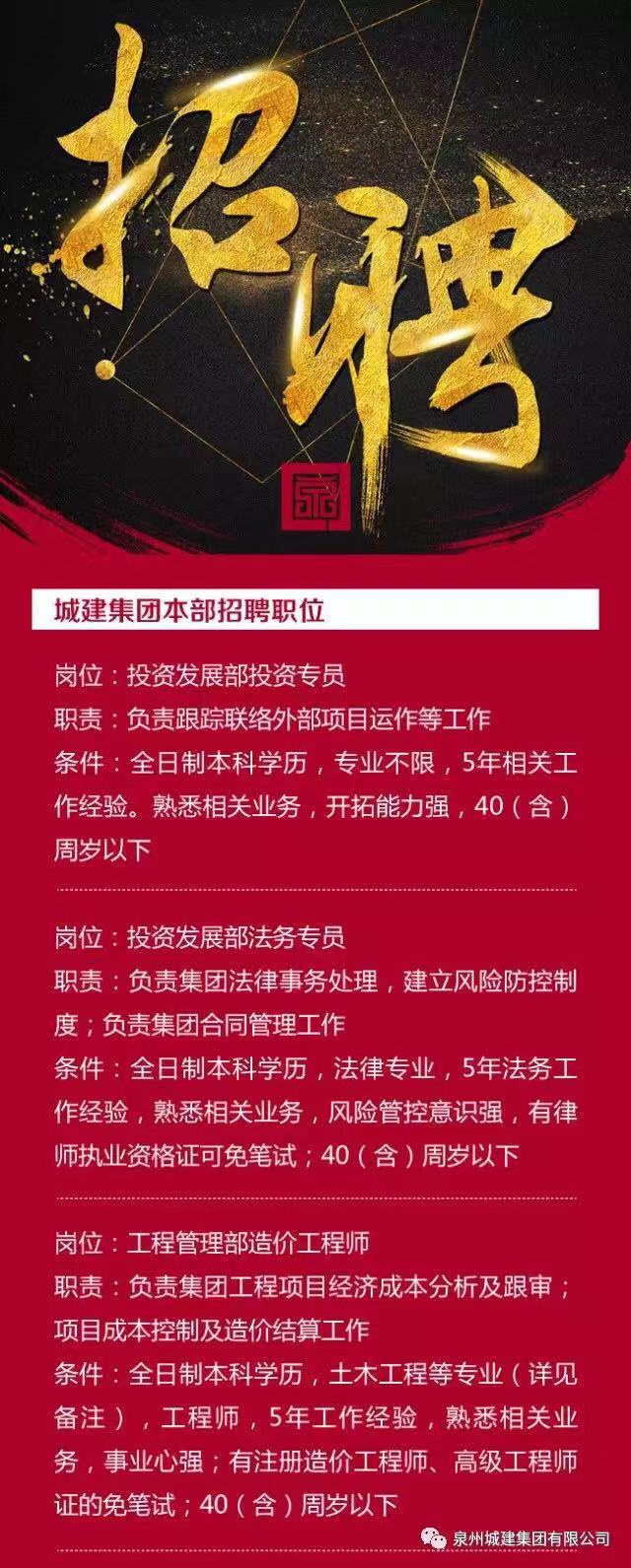 长乐地区招聘新锐司机，开启职业新篇章！，长乐地区诚邀新锐司机加盟，共绘职业新篇章