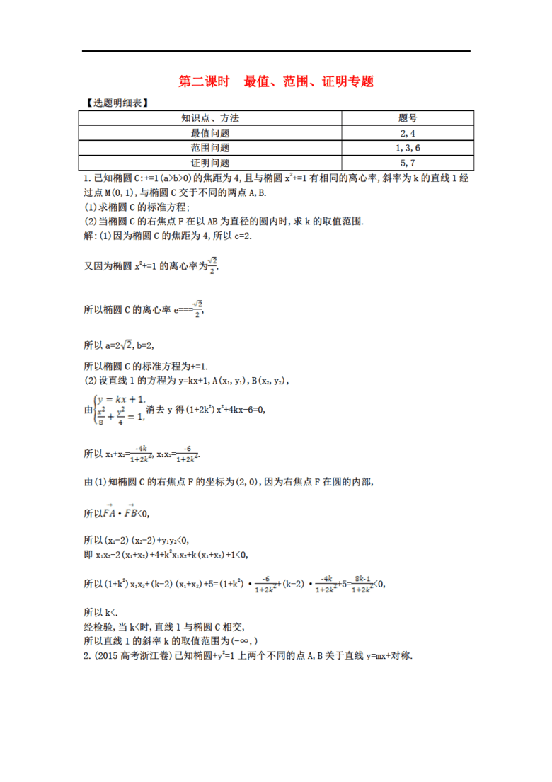 正版综合资料一资料大全，正版综合资料一全解析