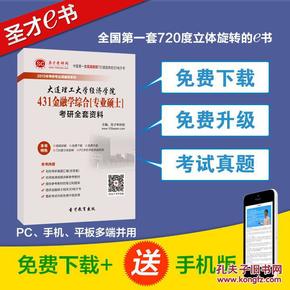 正版综合资料一资料大全，正版综合资料一全解析