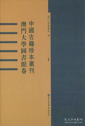 澳门正版书籍有哪些名字，澳门正版书籍的标题，澳门正版书籍概览，书名一览表