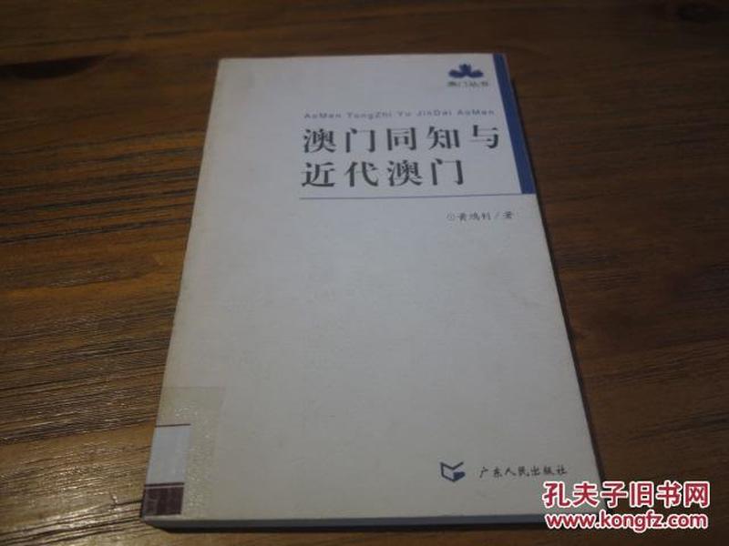 2024年12月30日 第52页