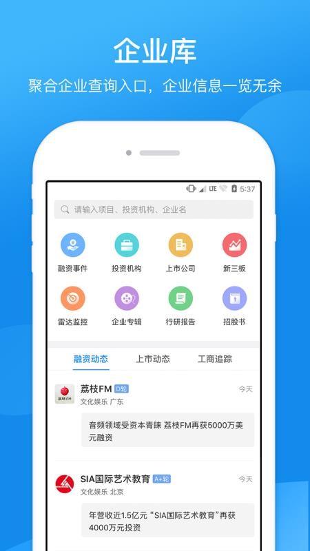 福莱泰克新能源公司电话，福莱泰克新能源公司联系方式查询