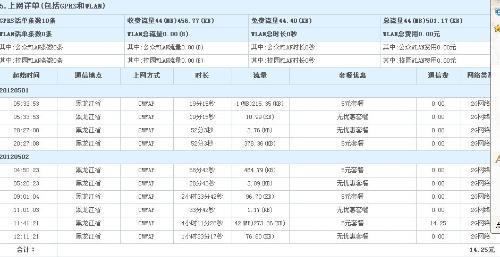 噢门开奖结果 开奖记录2024年资料网站，澳门开奖结果及2024年开奖记录资料网站