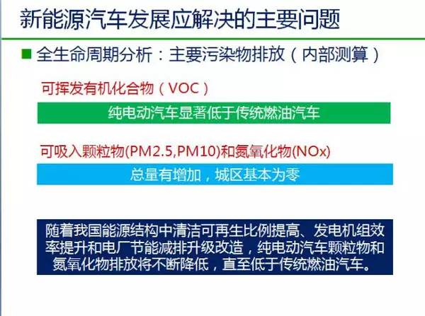 宁德新能源招聘政策解读,宁德新能源招聘政策解读最新，宁德新能源招聘政策全面解读及最新动态分析