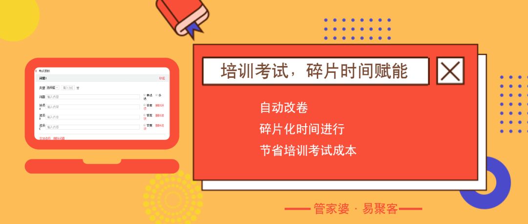 管家婆资料精准一句真言,管家婆一句话玄机，揭秘管家婆资料精准玄机，一句真言揭示玄机所在