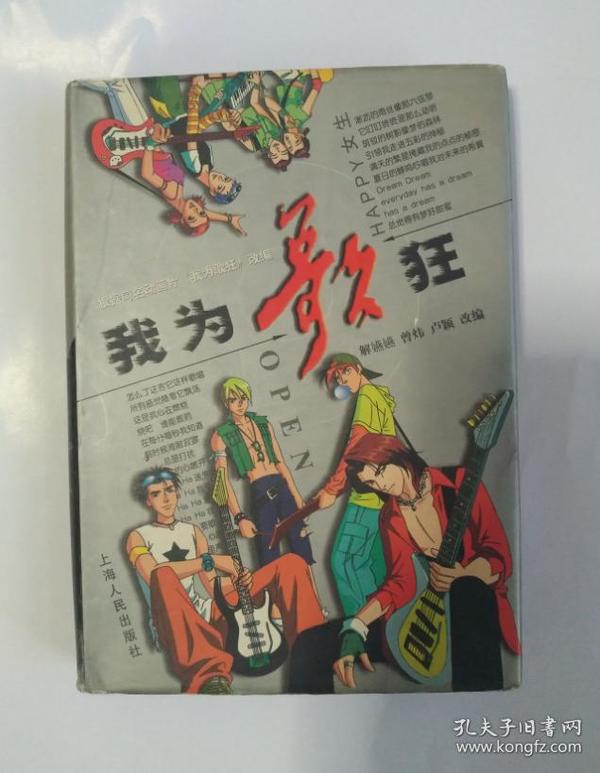 澳门买的漫画书是正版吗，澳门购买的漫画书是否为正版，探究与解析