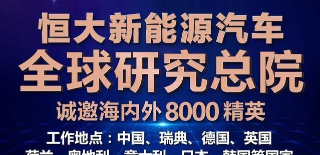 南京泉峰新能源福利待遇,南京泉峰新能源招聘，南京泉峰新能源福利待遇及招聘情况概述