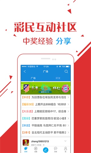 澳门78期开什么,澳门78期开什么动物，澳门第78期开奖结果及动物揭晓