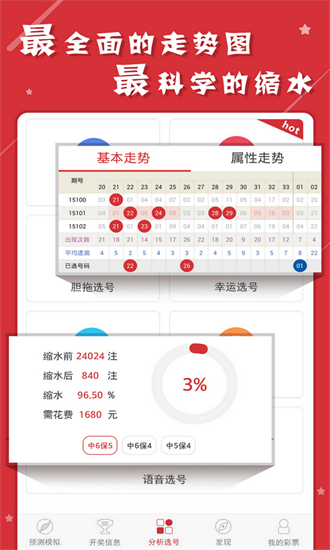 2024年12月30日 第7页