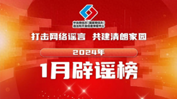 最新热榜新闻广告图片，最新热榜新闻广告图片抢先看