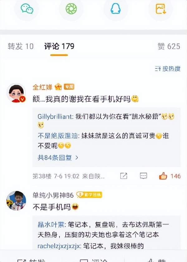 澳门红姐正版手机论坛，澳门红姐正版手机论坛，揭示违法犯罪背后的真相