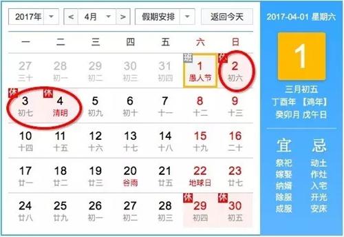 123历史图库2017年彩图,123历史图库2017年全年彩图，2017年全年精彩历史彩图回顾