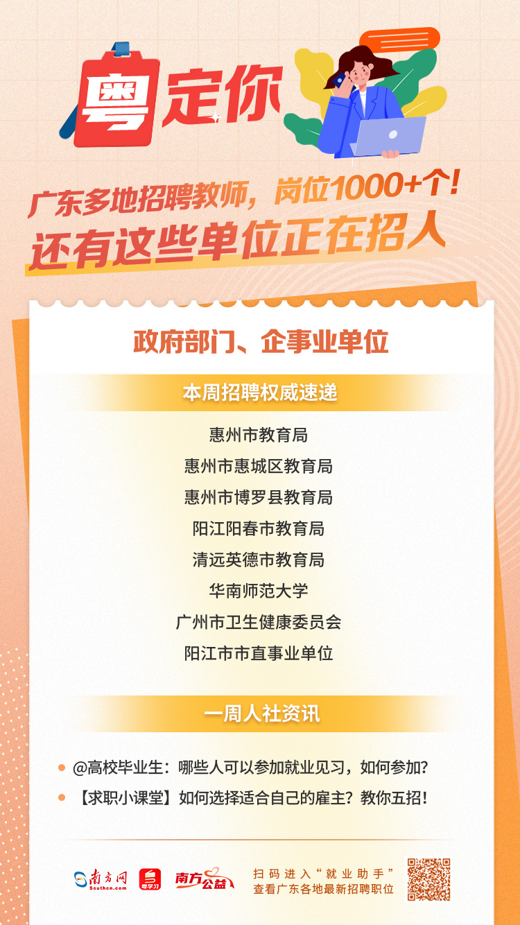 牛塘工业园招聘信息汇总，全新岗位等你来挑战！，牛塘工业园多岗位招聘，激情挑战等你加入！