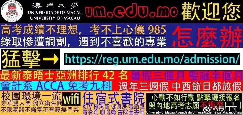 新澳门正牌挂牌之全篇,澳门挂牌正版挂牌完整挂牌大全，澳门挂牌风险警示，警惕正版挂牌背后的犯罪陷阱！