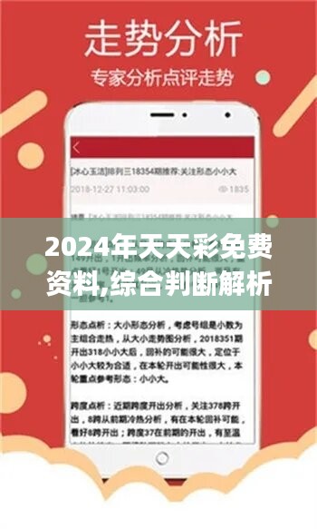 官方心水:420909.com，官方推荐，420909.com