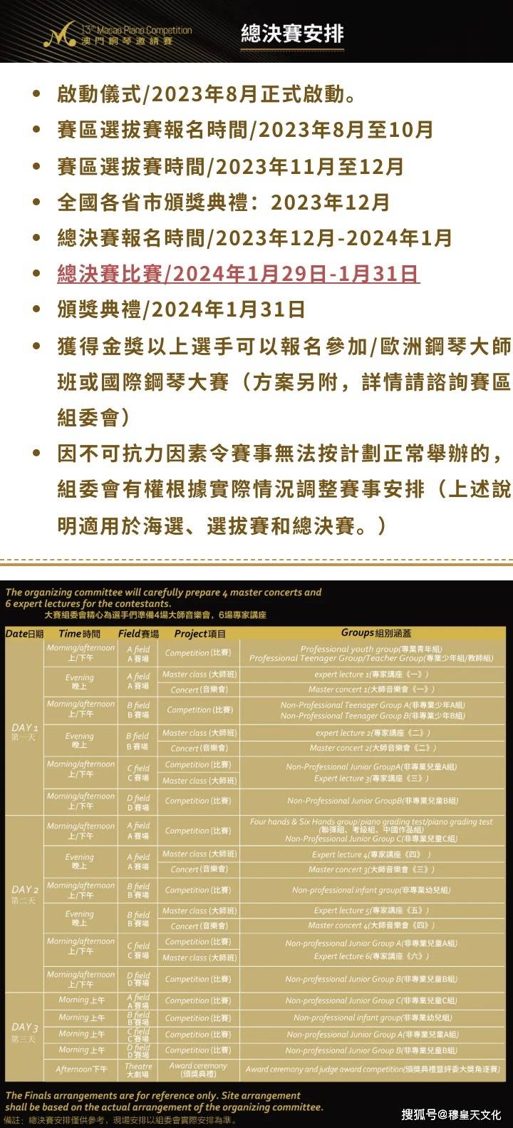 2024香港原料大全795235,香港权威料，2024香港原料大全，795235权威料汇编