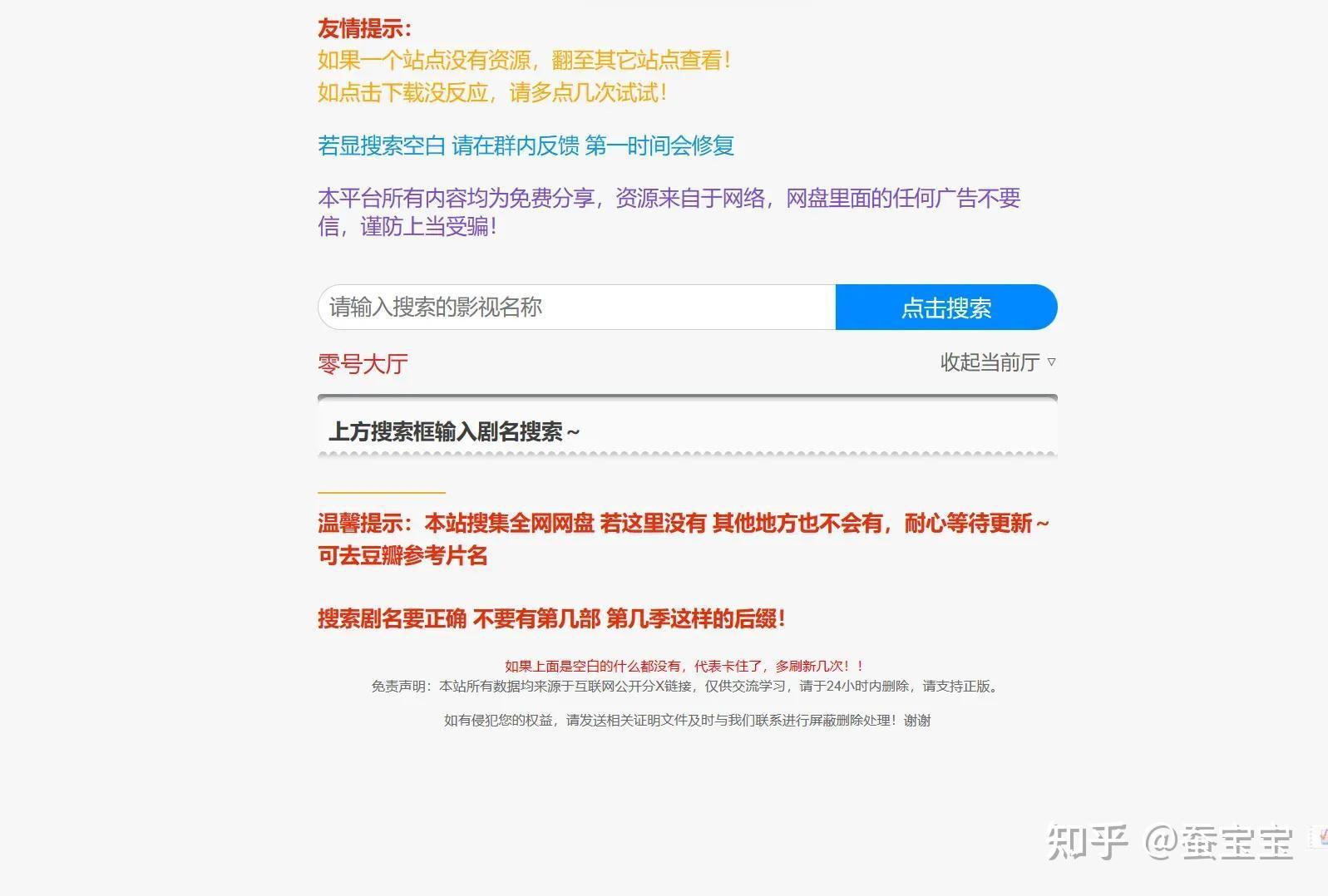 澳门正版资料免费大全新闻 百度网盘,澳门正版资料免费大全2020+资料，澳门正版资料免费大全，新闻与百度网盘资源共享的涉政问题探讨