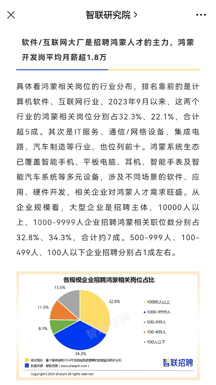 横店按摩行业招聘新动向，最新信息汇总，助你轻松找到心仪工作，横店按摩行业招聘新趋势，最新资讯一网打尽，助你顺利就业