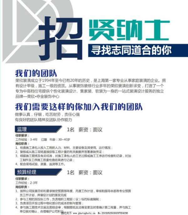 北京通州最新招工信息，普工岗位热招中，待遇优厚，速来报名！，通州普工岗位待遇优厚，火热招募中！