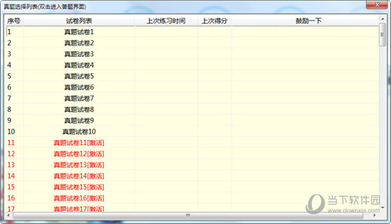 马会传真论坛132688m查询，马会传真论坛查询系统，揭秘最新资讯与活动信息