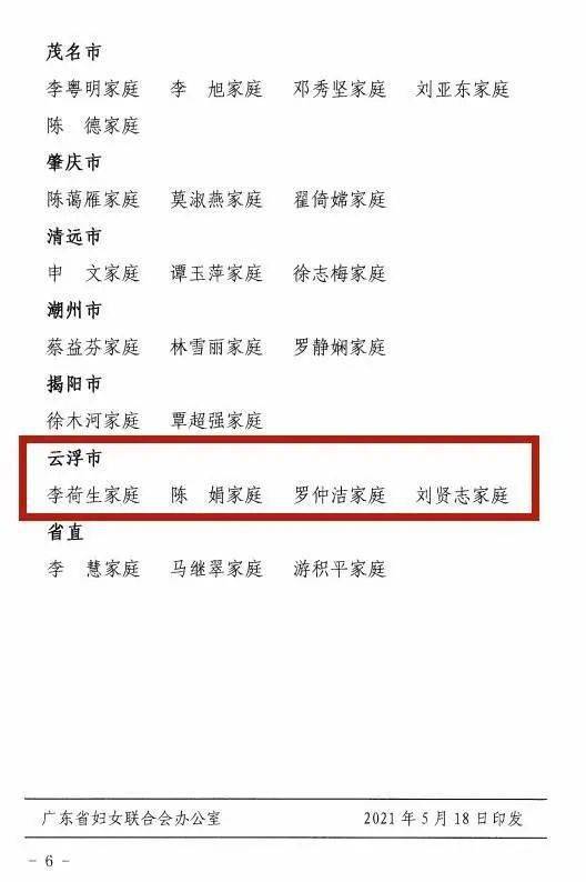 2021年澳彩今晚开奖结果,2021年澳彩今晚开奖结果查询，2021年澳彩今晚开奖结果实时查询