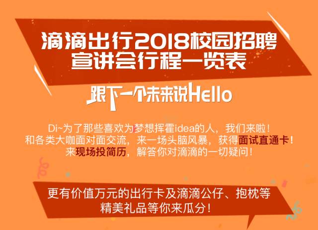 夏邑新能源汽车产业招聘热潮，最新招工电话一览，就业新机遇来袭！，夏邑新能源汽车产业招聘风暴，最新招工信息发布，就业新风口已至！