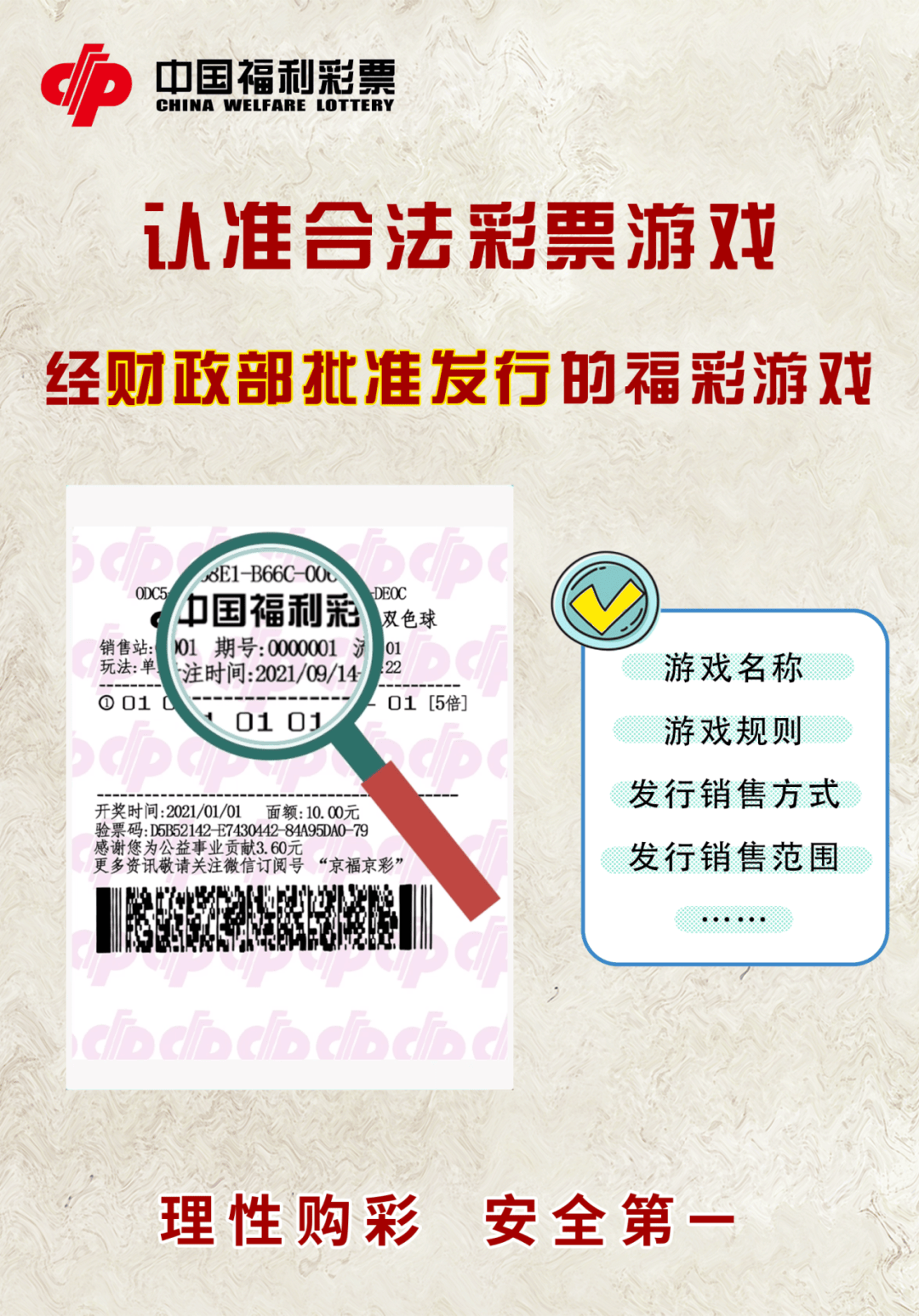 澳门管家婆三码三肖必中，澳门管家婆三码三肖必中揭秘，警惕赌博陷阱，远离非法行为风险！