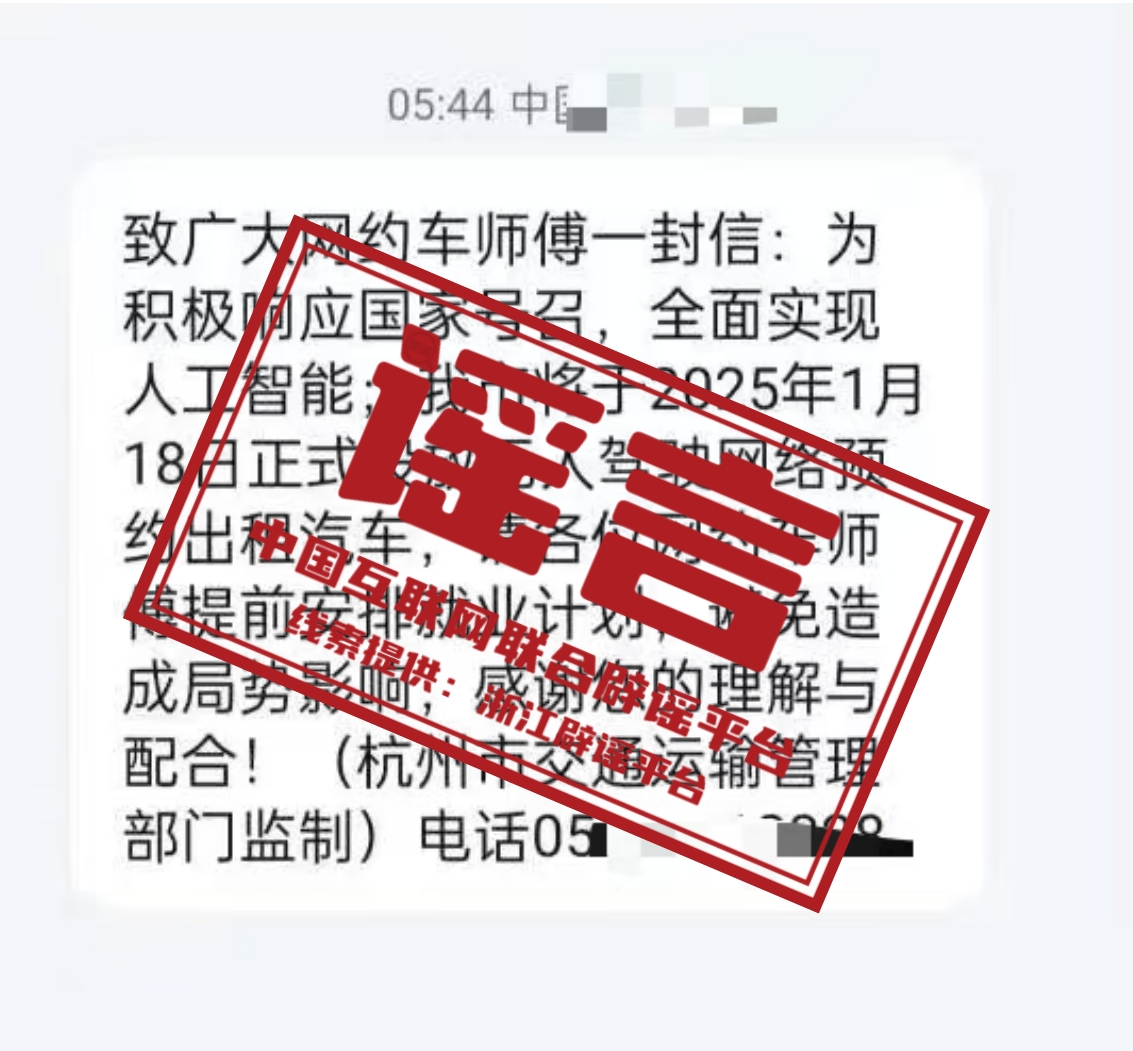 揭开澳门正版诗象2023的真相，虚假宣传背后的危害与反思，澳门正版诗象2023真相大揭秘，揭露虚假宣传与深层反思