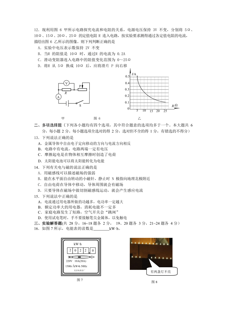 老澳门天天开2024年290期开08的记历,2020年澳门天天彩开奖结果0，老澳门天天开奖记录与澳门天天彩开奖结果回顾