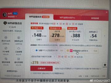 49vip贵宾网开奖，49vip贵宾网开奖结果揭晓