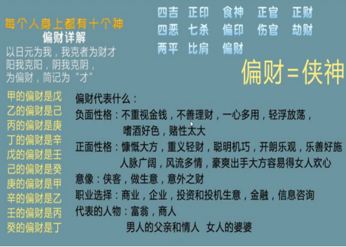 曾道长玄机资料图,曾道长资料大全正版下载安装，曾道长玄机资料图及正版下载安装的探索