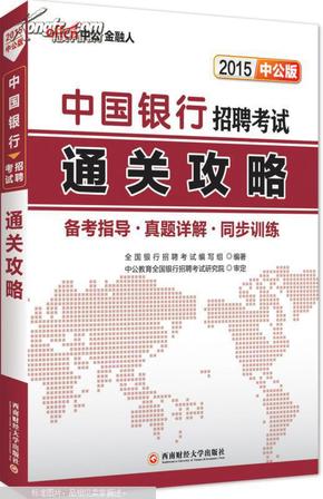 澳门版正版掛牌攻略，澳门版正版挂牌攻略秘籍